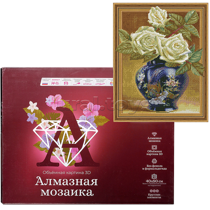 Алмазная мозаика 3D с нанесенной рамкой 40х50 "Бузин. Розы в восточной вазе" (30 цветов)