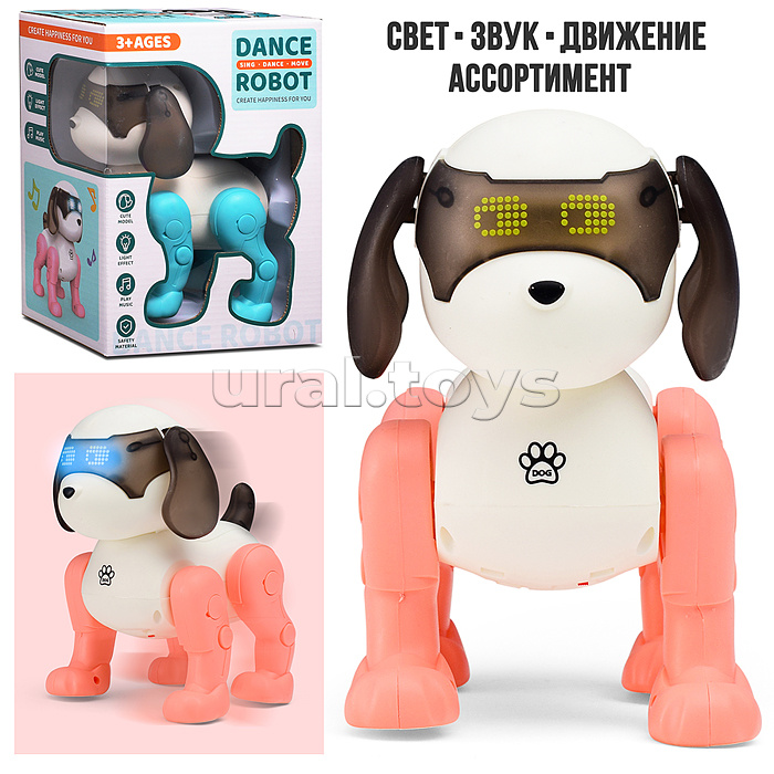 Робот "Собака. Танцор" р/у, 27MHz, в коробке