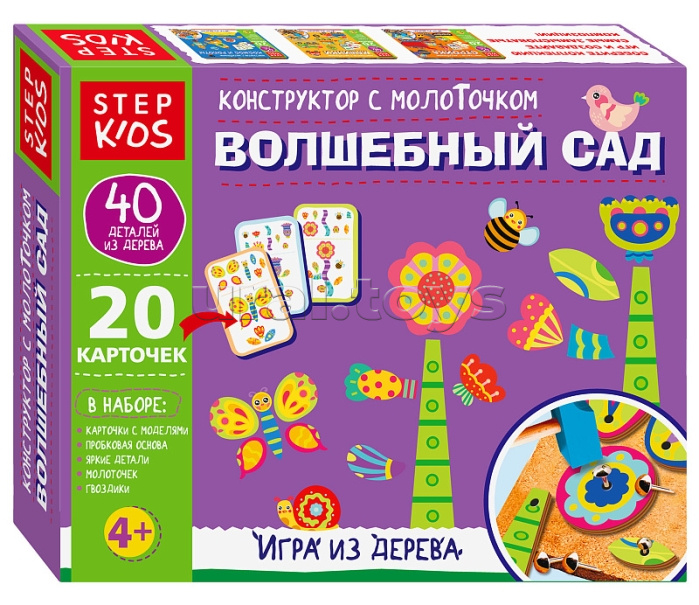 Игра из дерева "Волшебный сад. Конструктор с молоточком" Игра из дерева "Волшебный сад. Конструктор с молоточком"