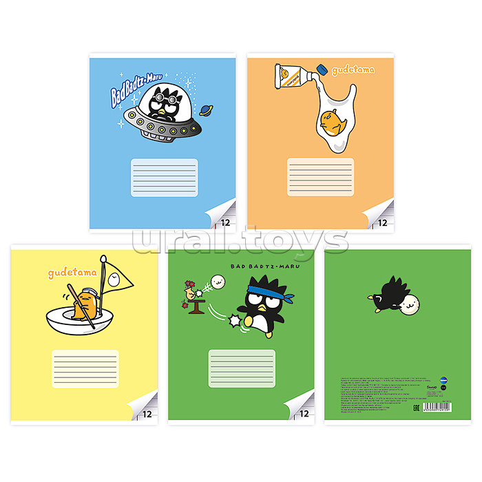 Тетрадь 12л. линейка "BadMaru+Gudetama" А5 в дополнительной ПВХ обложке, на скрепке
