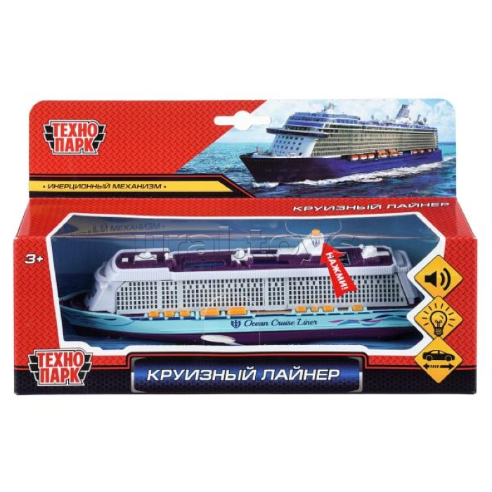 Модель металл. Круизный лайнер 20 см, свет/звук инерц., в коробке