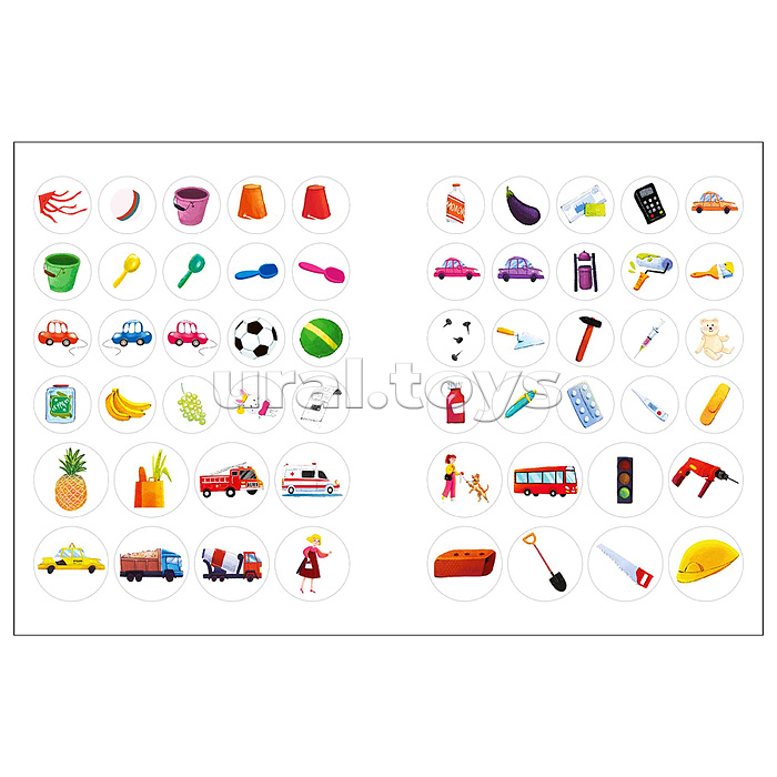 Наклейки для малышей. Мой город