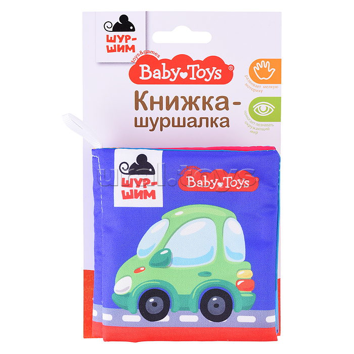Игрушка Книжка-шуршалка "Шур-шим. Транспорт" 6 стр Игрушка Книжка-шуршалка "Шур-шим. Транспорт" 6 стр
