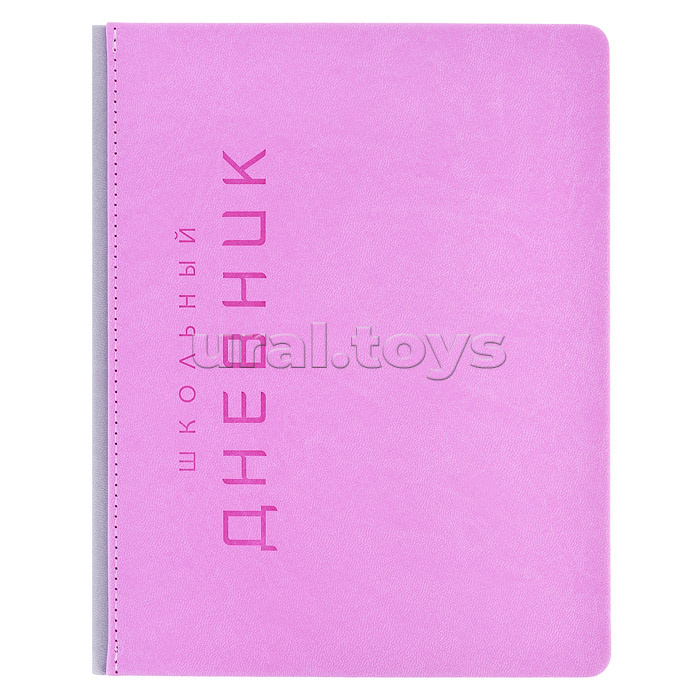 Дневник 1-11кл. "Штамп" розовый (искусственная кожа, твердый переплет, А5+, 48л, сочетание 2-х материалов, блинтовое тиснение, ляссе, универсальная шпаргалка)