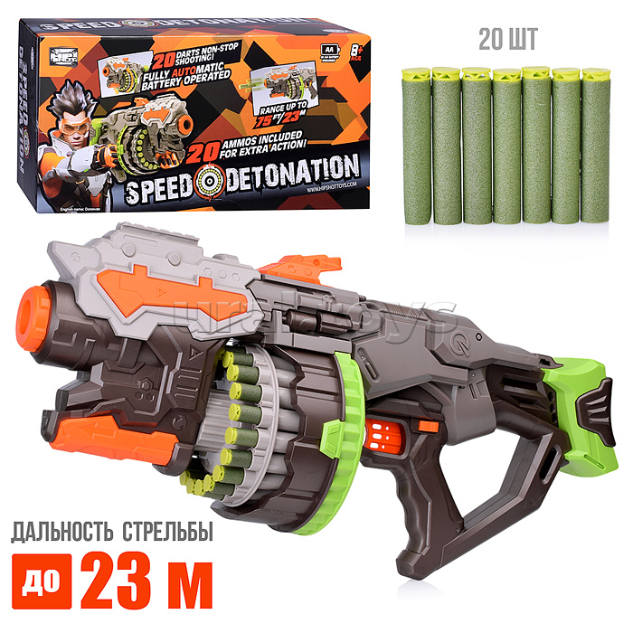 Бластер "Speed detonation" с мягкими пулями, в коробке