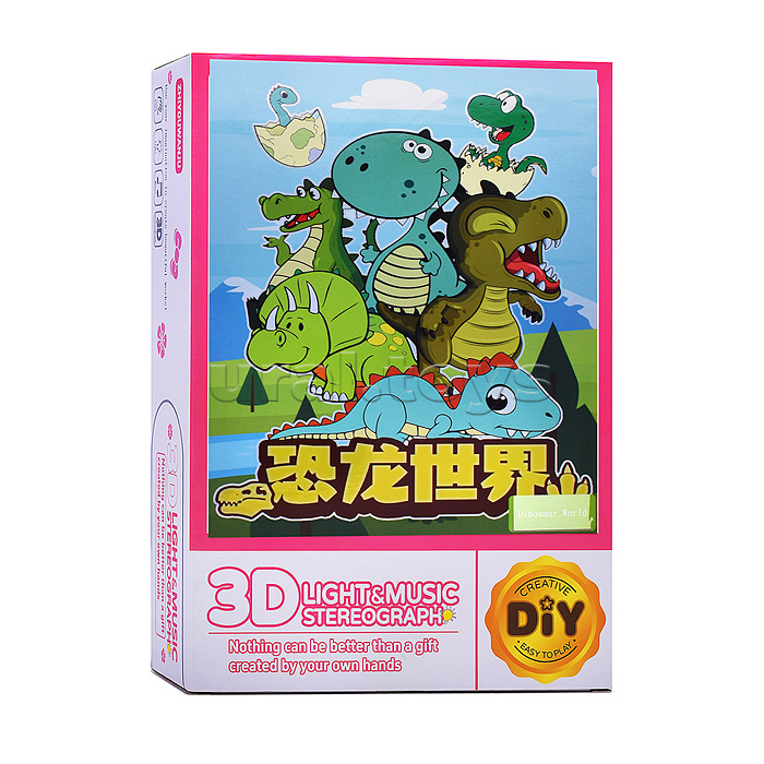 Ночник-пазл 3Д "Мир Динозавров" со светом и музыкой, в коробке