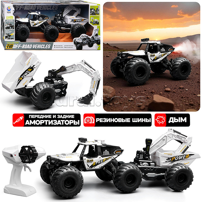 Машина "Покоритель гор" на р/у, 27 MHz, в коробке