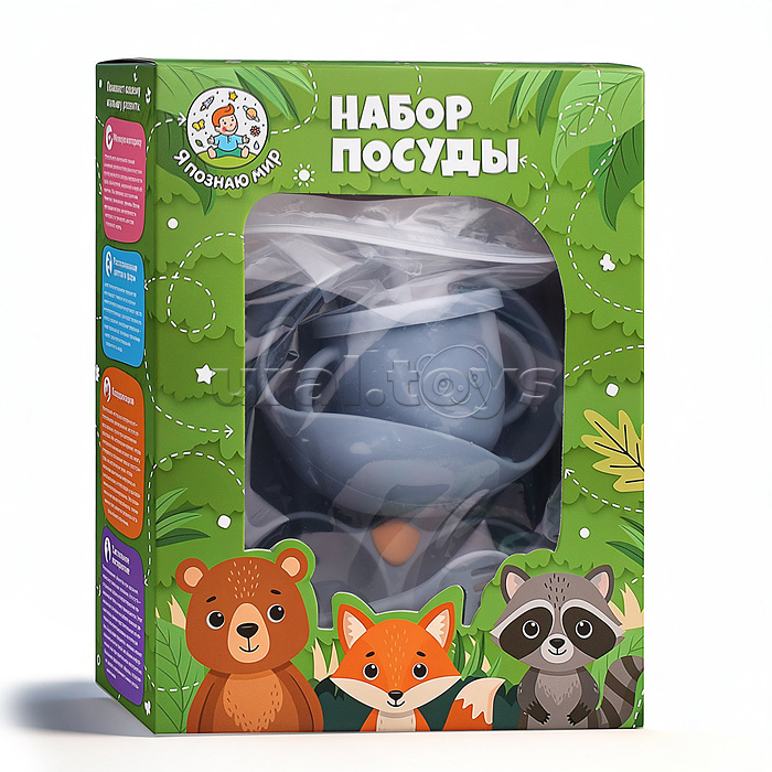 Набор посуды "Сова" серый