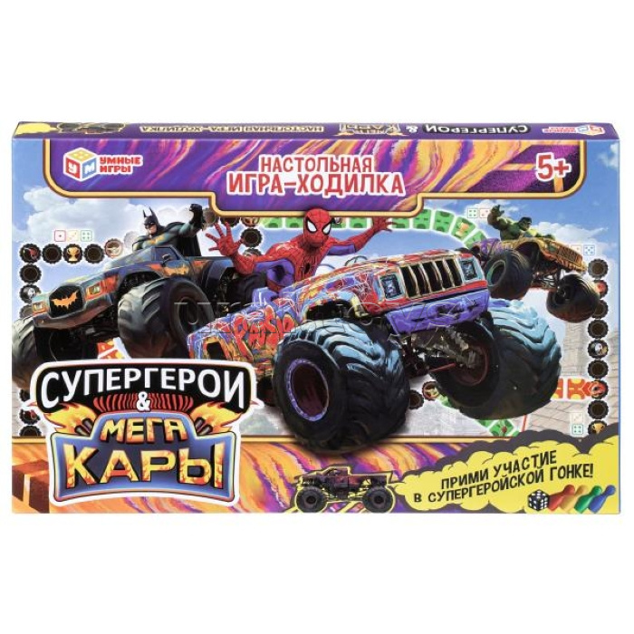 Настольная игра-ходилка "Супергерои & Мегакары"