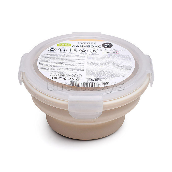 Ланчбокс складной герметичный круглый, 350 мл, диаметр 12 см, высота 6,5 см, в сложенном виде высота 3 см, силиконовый, с пластиковой крышкой, с отверстием вентиляции и силиконовой заглушкой, бежевый