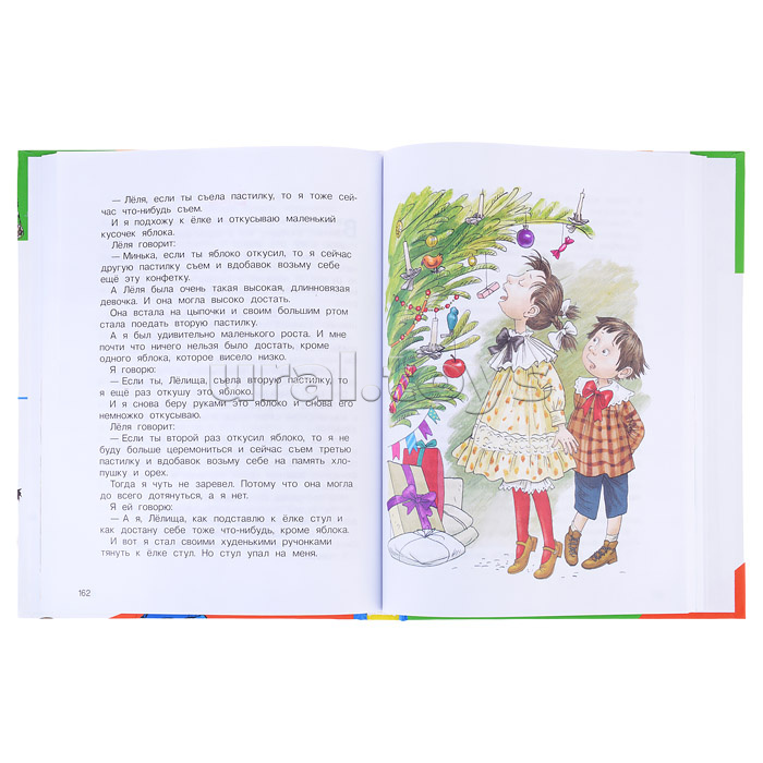 Внеклассное чтение. 1-4 классы. Хрестоматия. Сказки, стихи и рассказы Внеклассное чтение. 1-4 классы. Хрестоматия. Сказки, стихи и рассказы