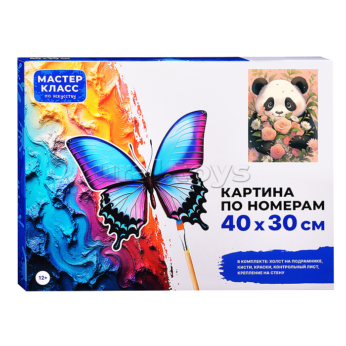Набор для рисования "Картина по номерам 30*40 см. Панда с цветами"