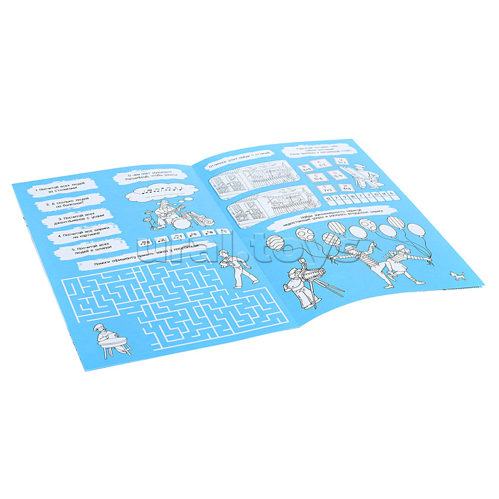 Большая раскраска с заданиями. Город.