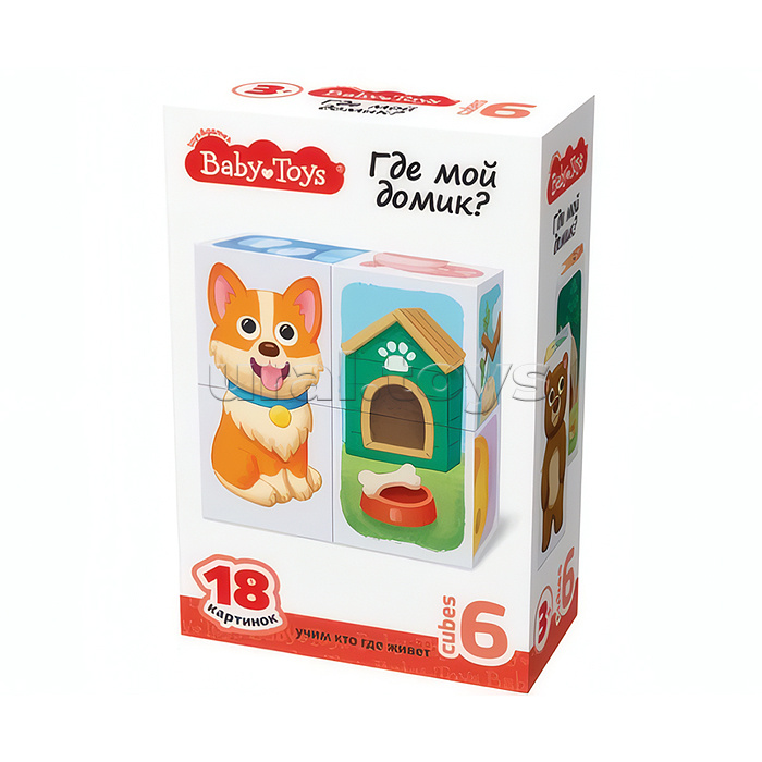 Кубики пластмассовые Умные кубики "Где мой домик?" 6 шт (18 картинок) Baby Toys Кубики пластмассовые Умные кубики "Где мой домик?" 6 шт (18 картинок) Baby Toys