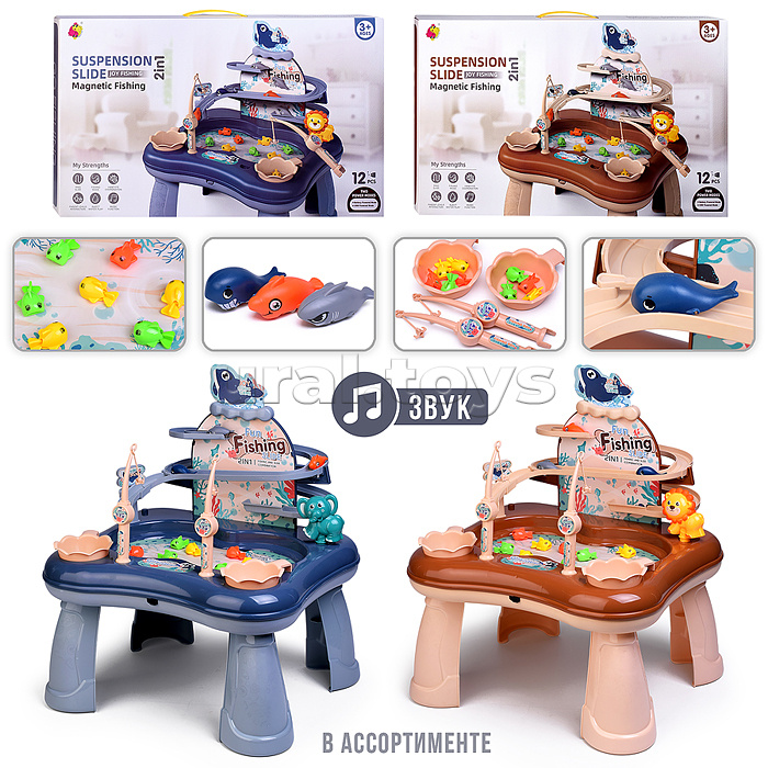 Набор рыбалка 7729B "Ловись рыбка" в коробке Набор рыбалка 7729B "Ловись рыбка" в коробке