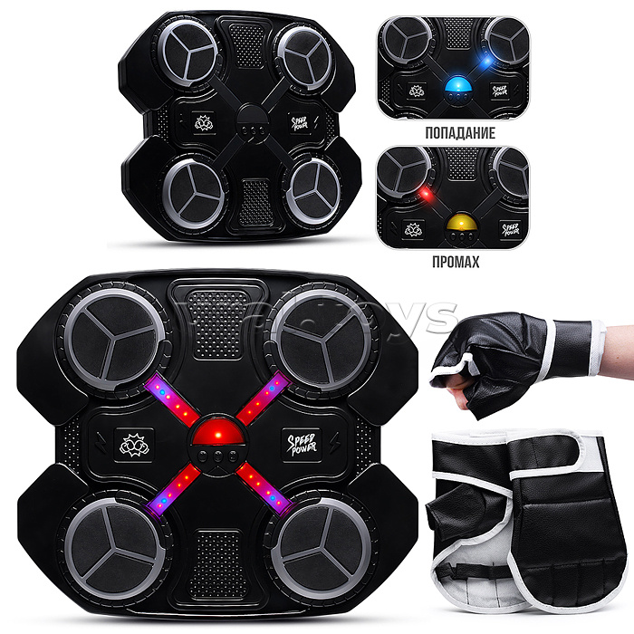 Набор Бокс (тренировочная мишень, с подсветкой) в пакете