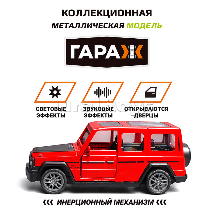 Машина "Ветер драйв" 1:36 (свет, звук, откр двери, металл) в коробке (цвет красный)