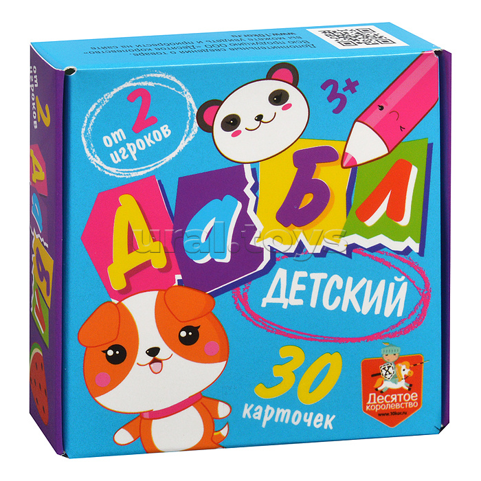 Игра настольная Дабл детский (30 карточек)