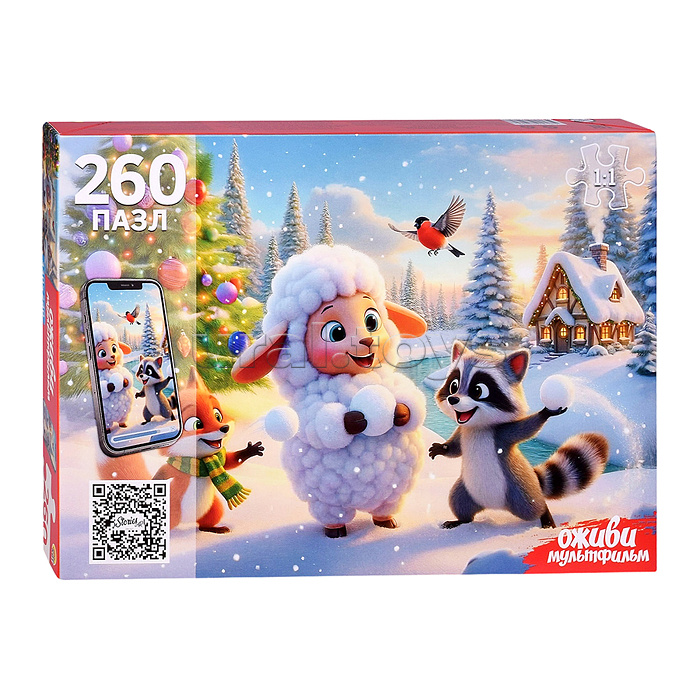 Пазлы 260 "Игра в снежки" Оживи мультфильм