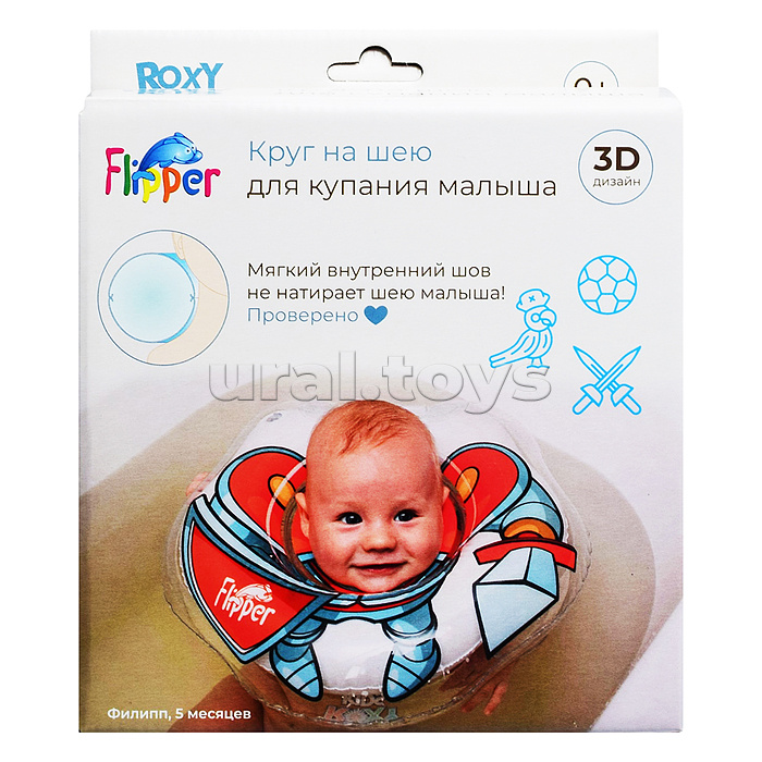 Круг на шею для купания малышей "Космонавт"