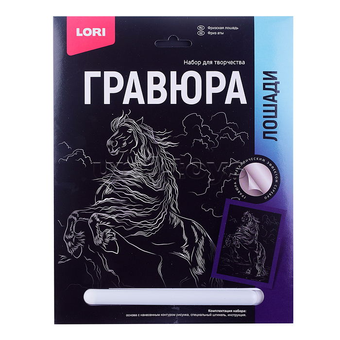 Гравюра 18*24. Лошади "Фризская лошадь" (серебро) Гравюра 18*24. Лошади "Фризская лошадь" (серебро)