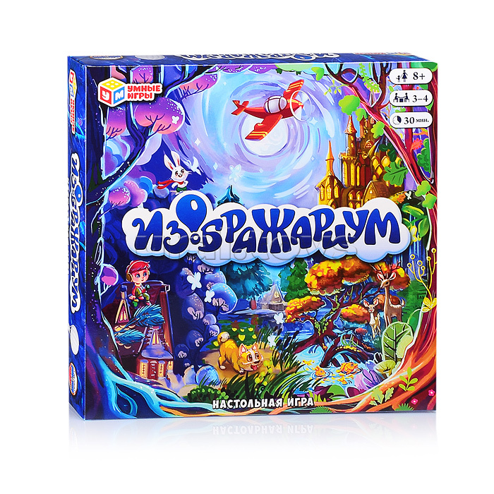 Настольная игра-ходилка квадрат "Изображариум" Настольная игра-ходилка квадрат "Изображариум"