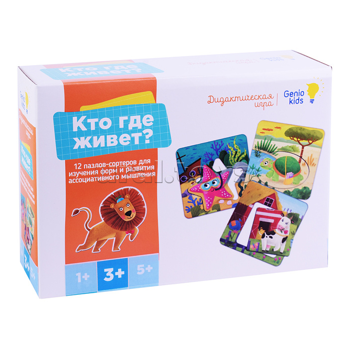 Игра настольная "Кто где живёт (сортер)" Игра настольная "Кто где живёт (сортер)"