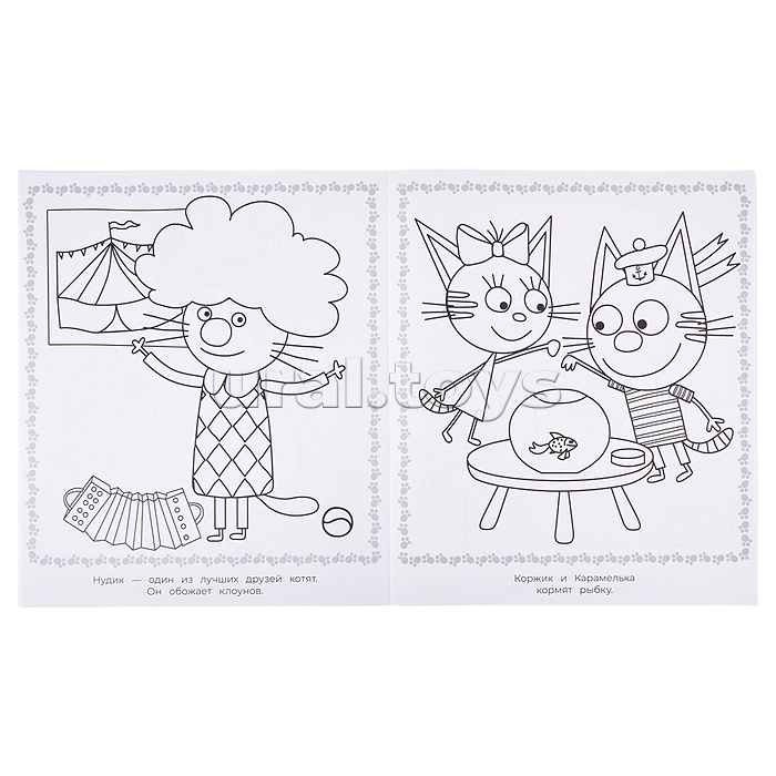 Раскраска макси 2501 "Три кота" Раскраска макси 2501 "Три кота"