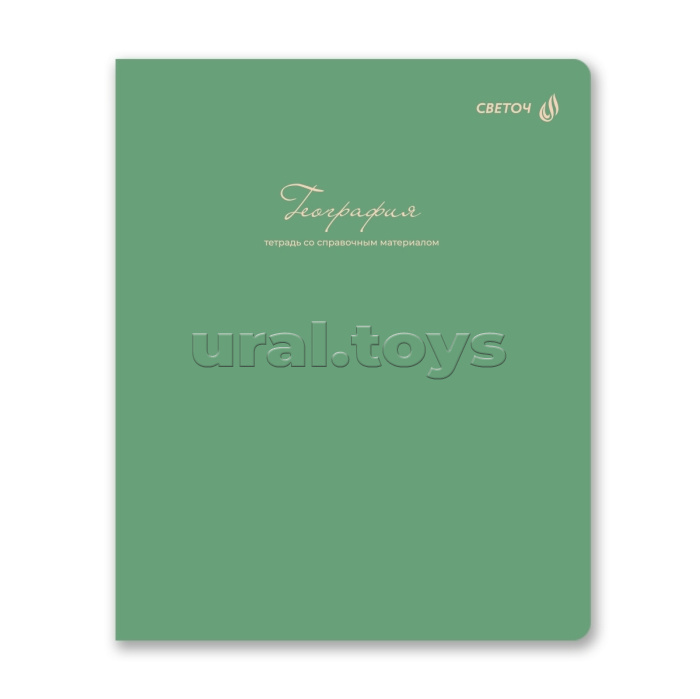 Тетрадь 48л. клетка "Лёгким почерком" География, на скобе,софт-тач ламинация