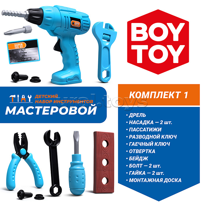 Набор инструментов "Мастеровой" в коробке