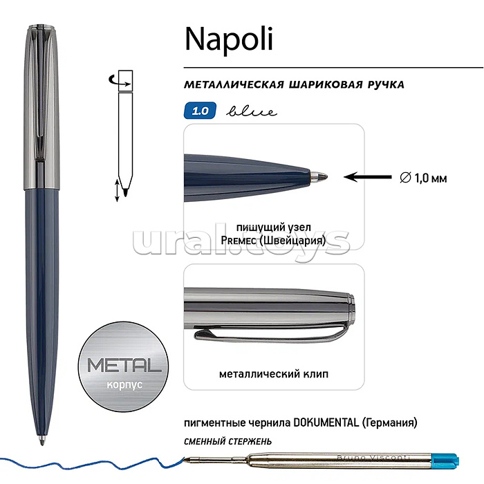 Ручка "Napoli" шариковая автоматическая, 1,0 мм, синяя Ручка "Napoli" шариковая автоматическая, 1,0 мм, синяя