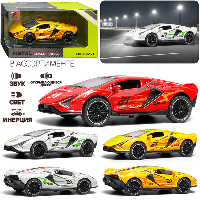 Машина "Купе"1:32 в коробке