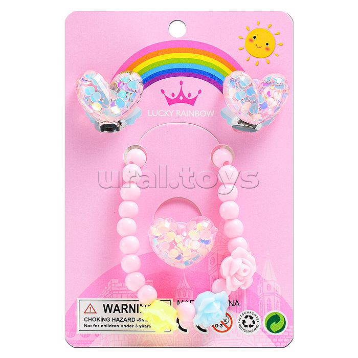 Набор украшений "Сердце" в пакете