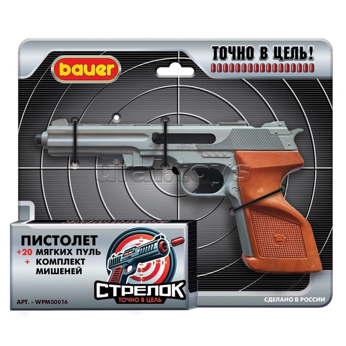 Игровой набор "Стрелок". Пистолет  классический №1 с 20 мягкими пулями и комплектом мишеней