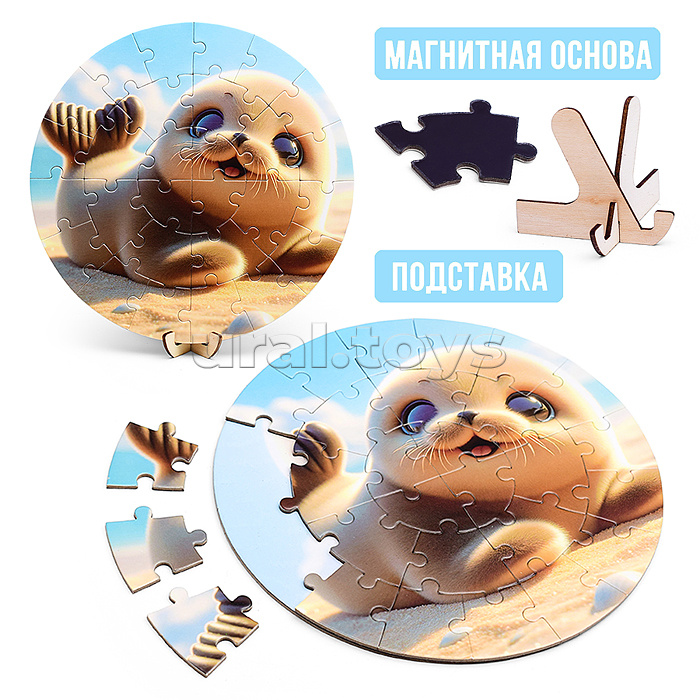 Пазл магнитный "Зверята" круглый