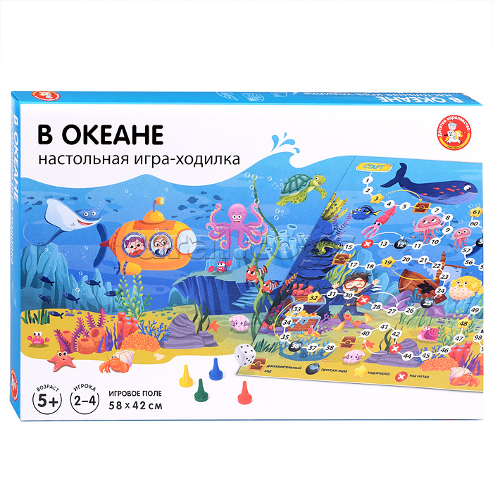 Игра настольная ходилка "В океане"
