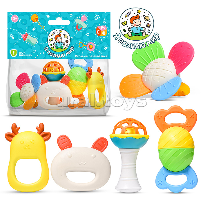 Набор погремушек "Сказочное детство" в пакете Набор погремушек "Сказочное детство" в пакете