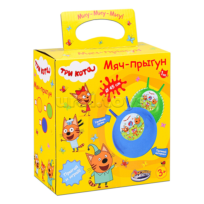 Мяч-прыгун 45 см "Три Кота" массажный с рожками с наклейкой Мяч-прыгун 45 см "Три Кота" массажный с рожками с наклейкой