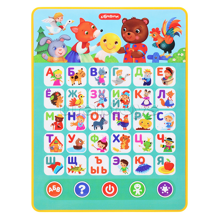 Сказочная азбука (Говорящий планшетик)