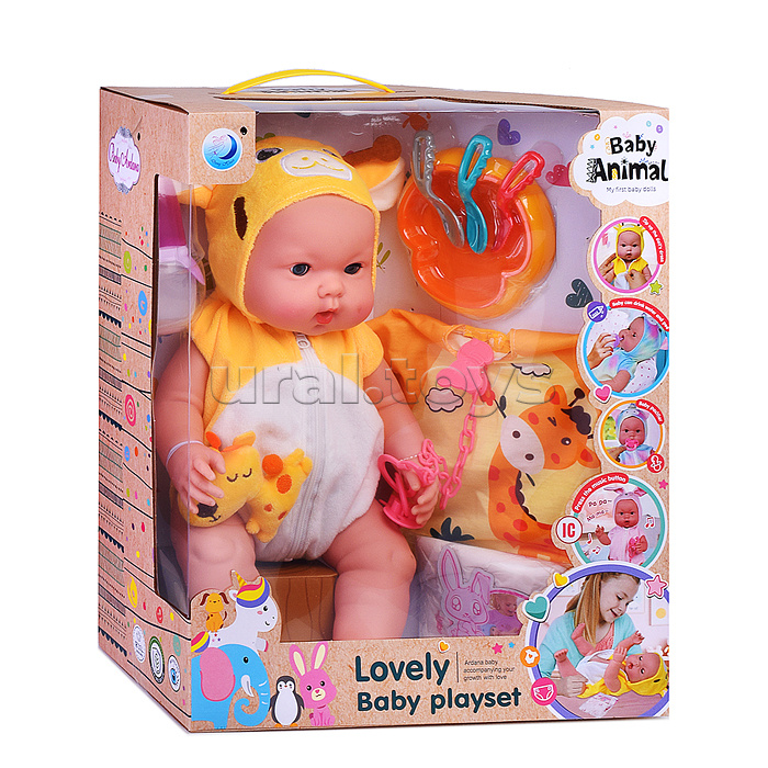 Пупс "Женечка" с аксессуарами, в коробке