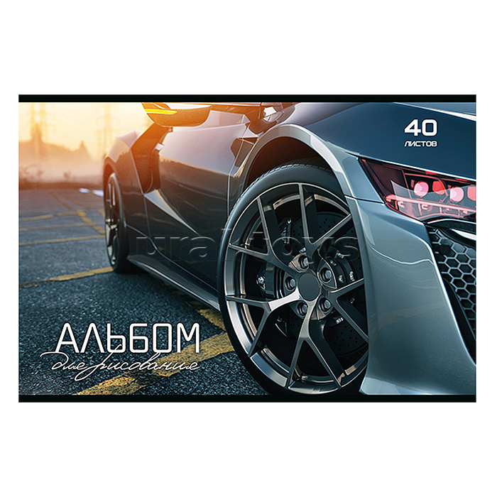 Альбом для рисования 40л. "Драйв" А4 скрепка S Альбом для рисования 40л. "Драйв" А4 скрепка S