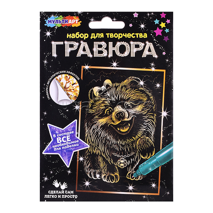 Гравюра 10*15 см золото "Собачка"