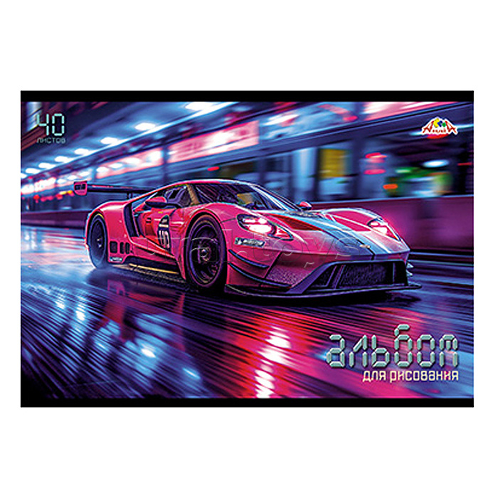 Альбом для рисования 40л. "Супер-авто" скоба, по сериям