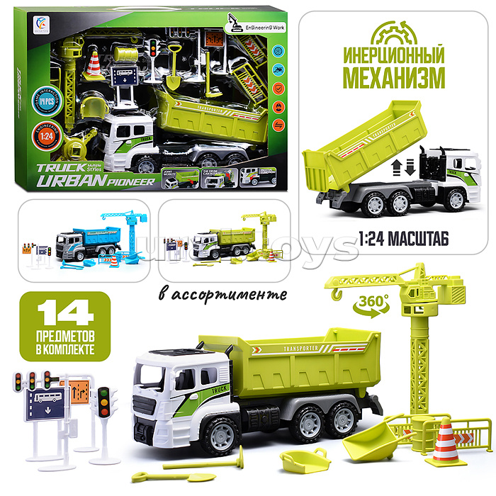 Машина "Стройка" с дорожными знаками, в коробке