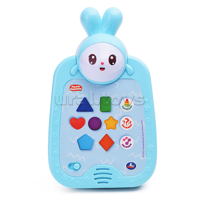 Обучающий планшет "Малышарики" (40+ песен, фраз и звуков.)  блистер