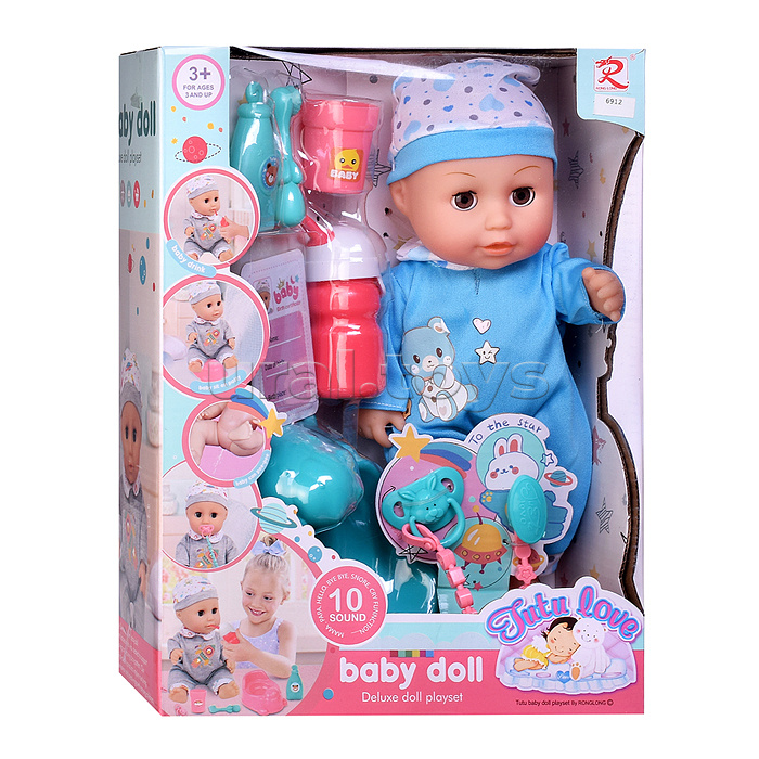 Пупс "Гошенька" с аксессуарами, в коробке