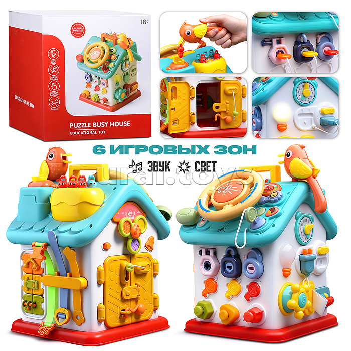 Домик развивающий "Умный домик" в коробке