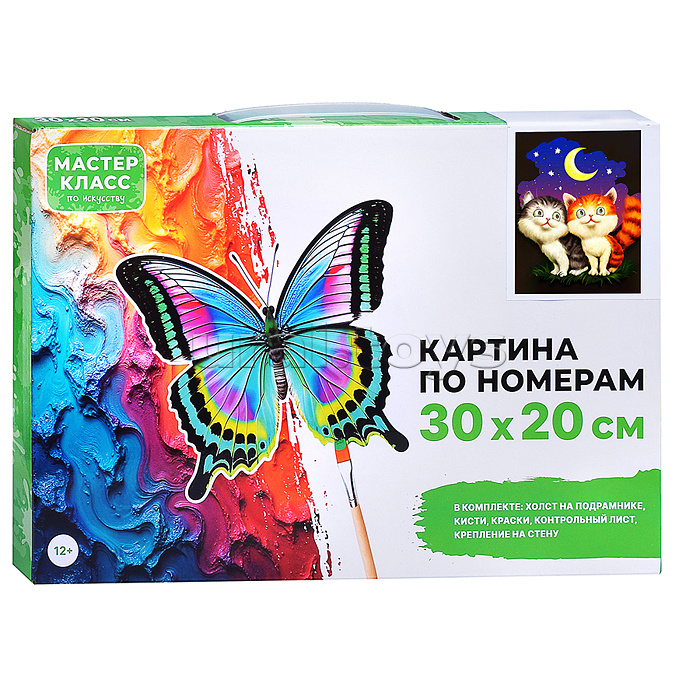 Набор для рисования "Картина по номерам 30х20 см. Котятки"