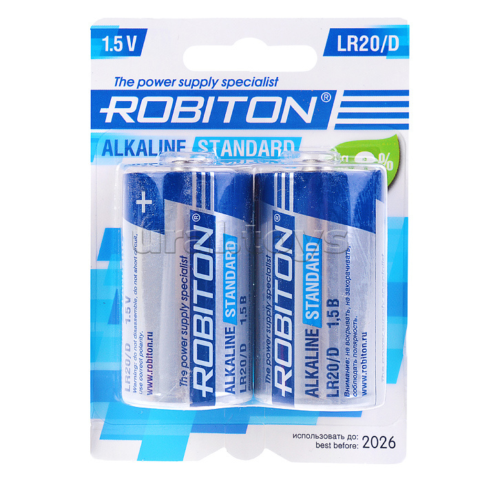 Батарейки алкалиновые ROBITON STANDARD LR20 BL2