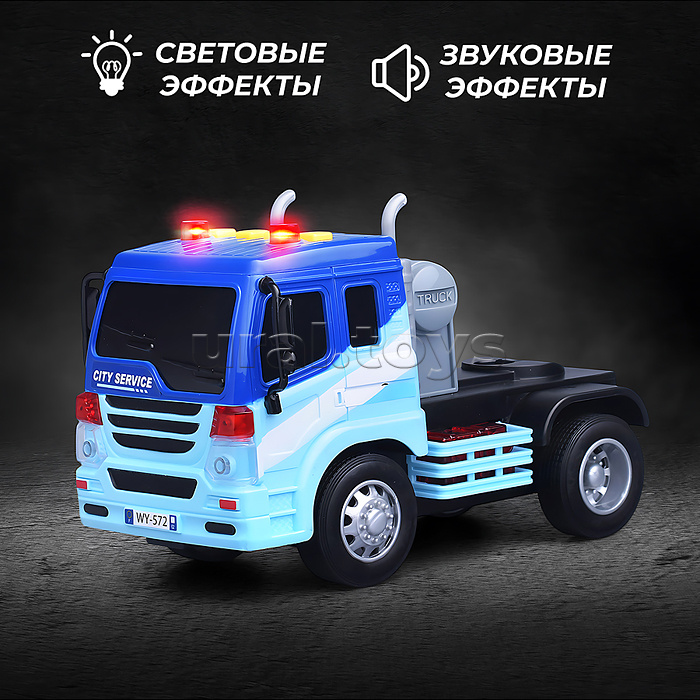 Машина "Автовоз. Перевозчик." 1:16 (свет, звук) в коробке